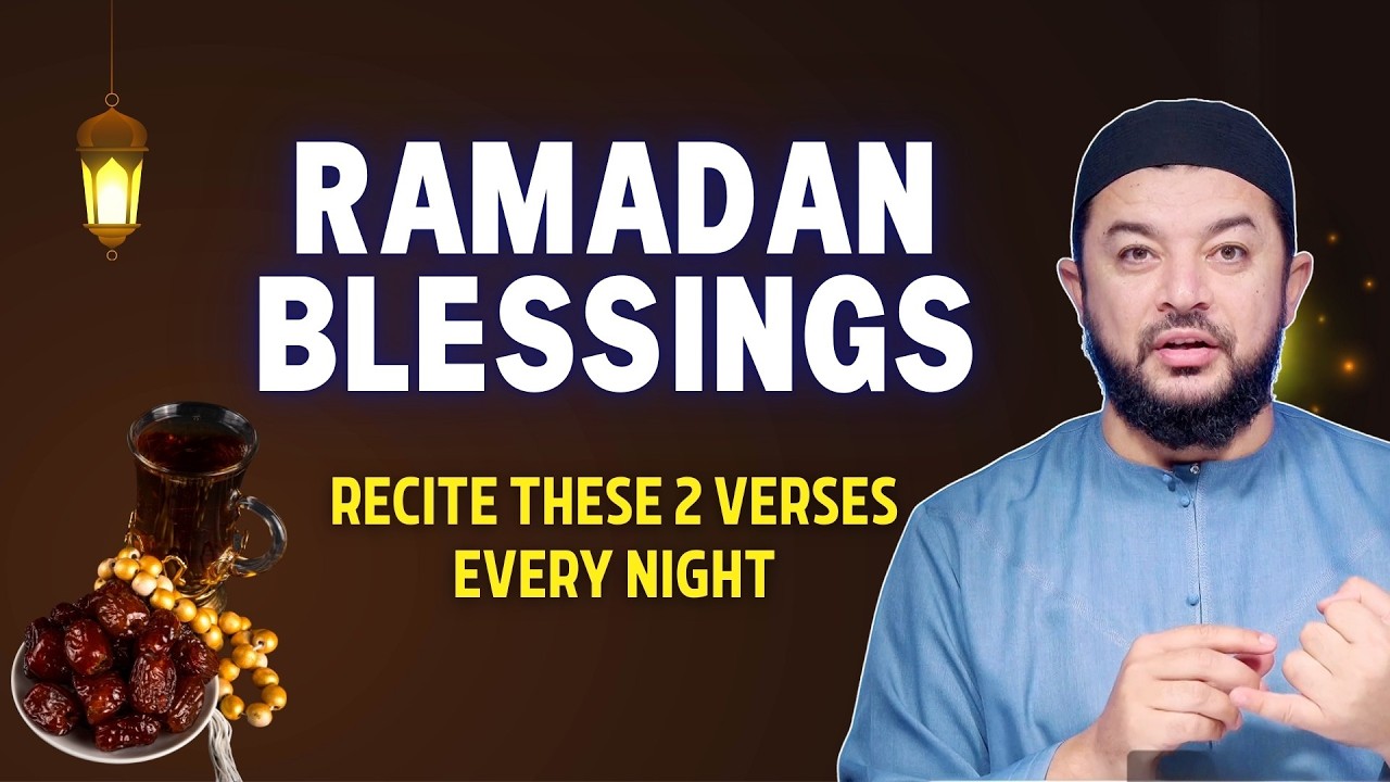 Благословения Рамадана – читайте эти 2 стиха каждую ночь | Шейх Самих Джад