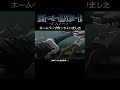 【デスノート】ホームページ作っちゃいました【short Ver.】 #deathnote #anime #アニメ