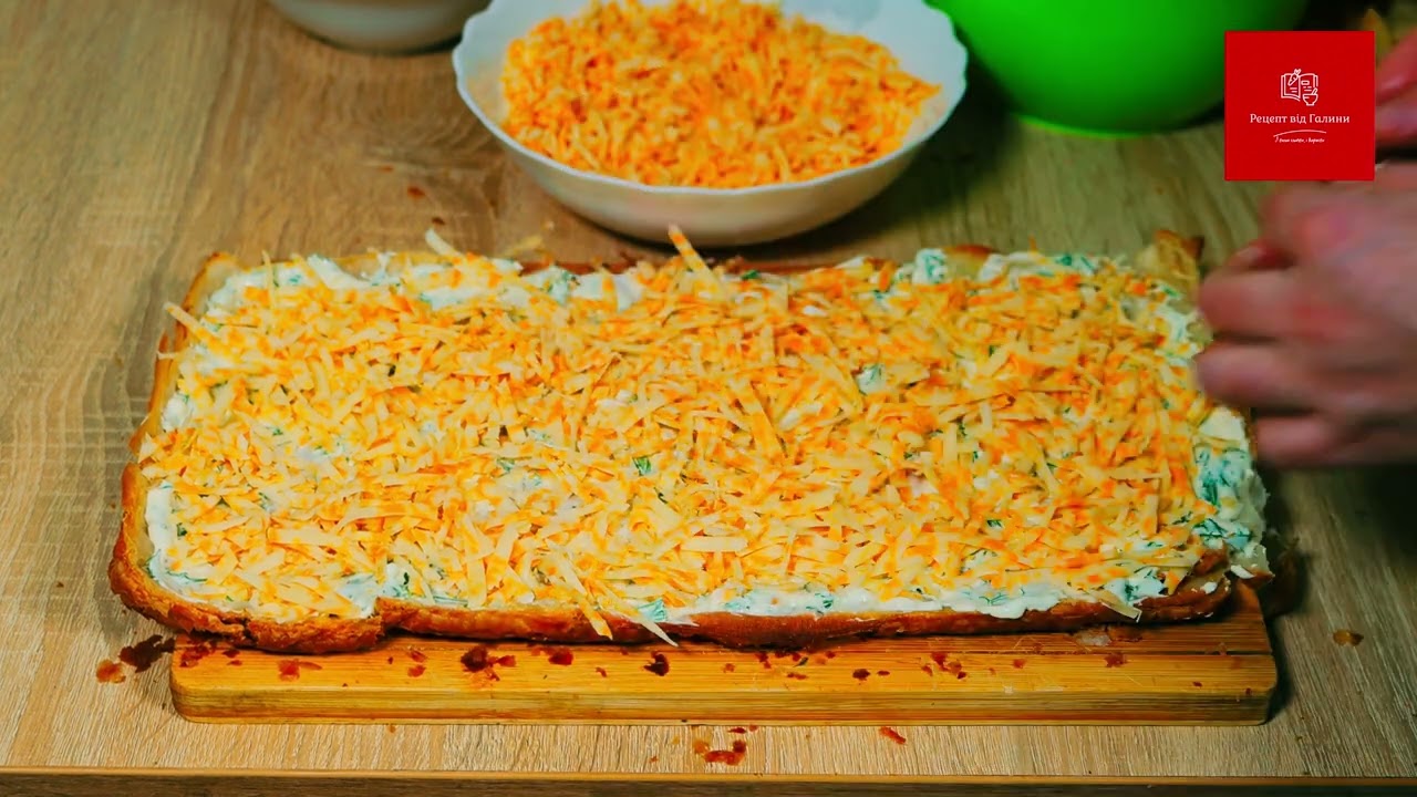 Закусочний торт з листкового тіста