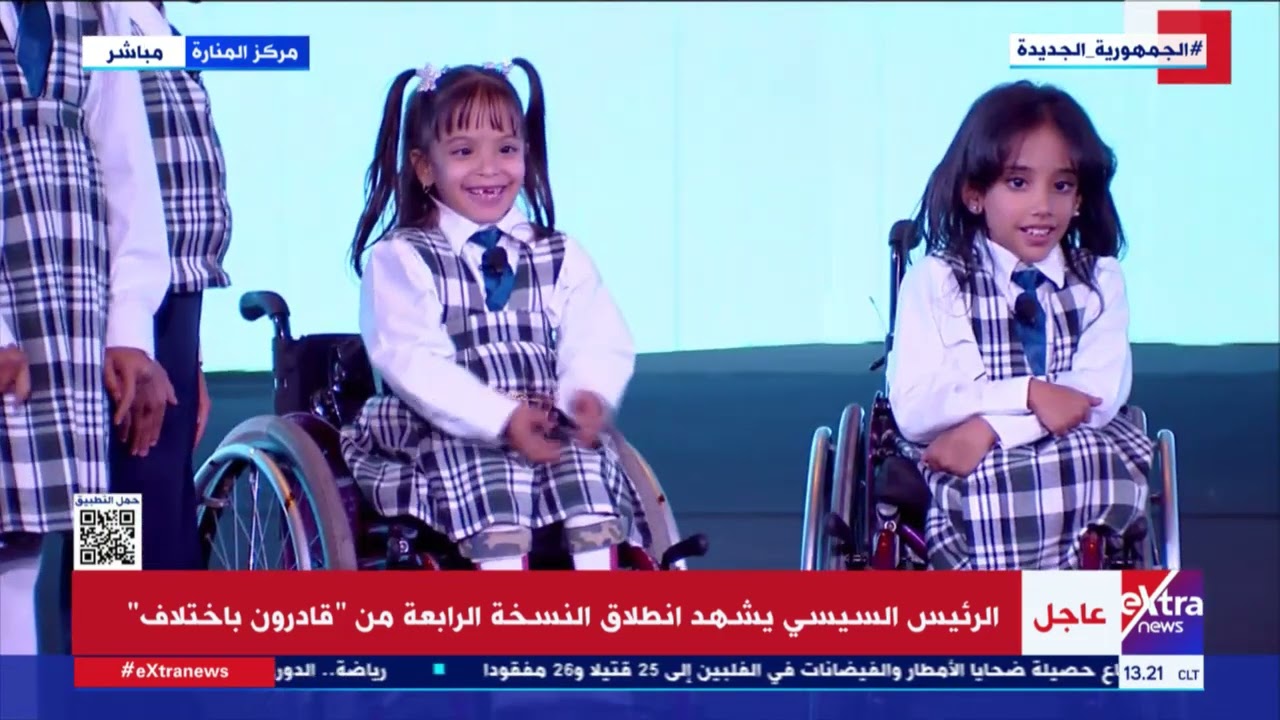 بمشاركة محمود حميدة وحسين الجسمي.. فقرة فنية غنائية لـ شباب 