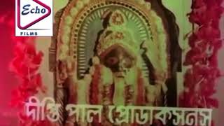 Dipti Pal Productions (1990, India)