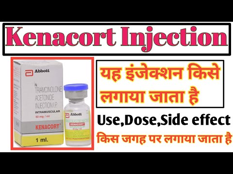 Kenacort Injection Uses,Side effects & Dose | Triamcinolone Acetonide Injection 40 mg |