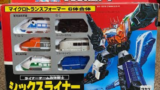 Transformers generation one sixliner. Japanese exclusive combiner