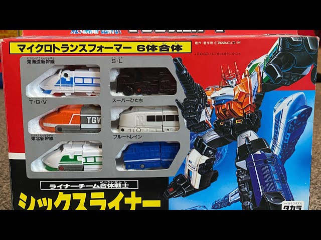 ６体合体　マイクロン　トランスフォーマー　シックストレイン　シックスライナー G1 合体大作戦 マイクロトランスフォーマー サイバトロン シックス