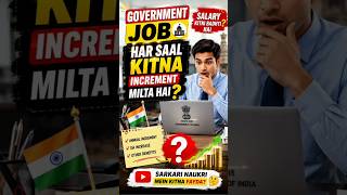 😳 Government Job Me Har Saal Kitna Increment Milta Hai? #shorts #facts #salary #govtjobs #viral #da