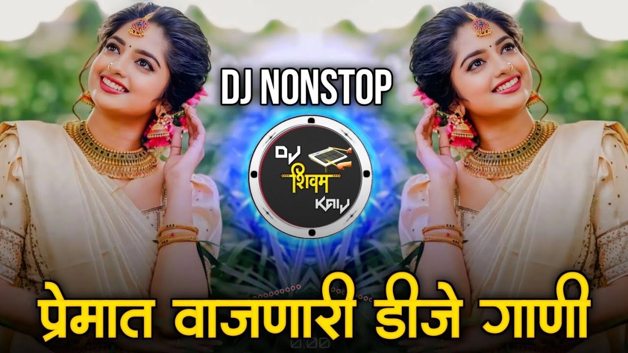 Marathi Trending Nonstop 2026 - Dj Songs Marathi Hindi & Remix | मराठी & हिंदी | Active Pad Dj PT 22
