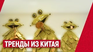 А ГДЕ ЗАКУПАЮТСЯ САМИ КИТАЙЦЫ? А ГДЕ ЗАКУПАЮТСЯ САМИ КИТАЙЦЫ?