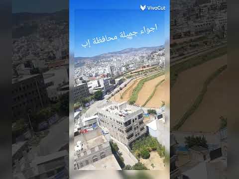 قالت حبيبي ايمن قصيله اليمن اب