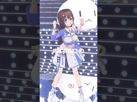 【踊ってみた】キューにストップできません！【#shorts /#ときのそら /#ホロライブ】