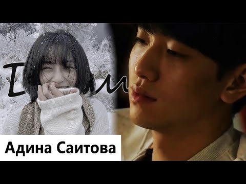 Клип на дораму Монстр | Monster | Beyond Evil - Дышать (Oh Ji Hoon & Kang Min Jung) MV