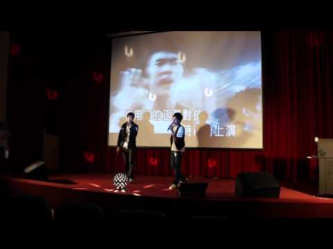 2011公衛系卡 無賴正義part1