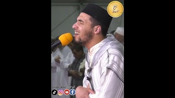 معاذ الدويك تلاوة شجية بصوت أكثر من رائع 🌺😲