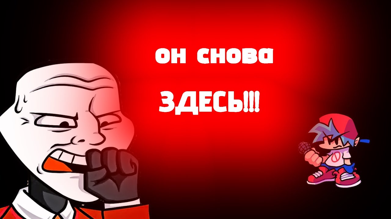 прохождение friday night incident v2