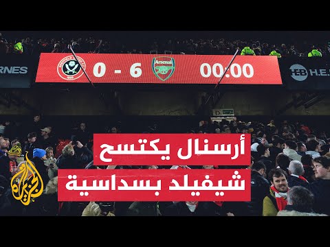 أرسنال يضيق الخناق على ليفربول ومانشستر سيتي في البريميرليغ