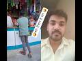 #🤣क्या दिमाग है यार 🤣 #funny #comedy # intertwnment #shorts  #shorts videos  #viralvideo #viral