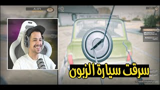 لعبة محاكي محطة البنزين #10 : طورنا المحطة وصبغتها بويه | Gas Station