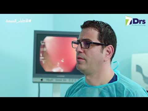 عملية تنظير علوي الأطباء السبعة