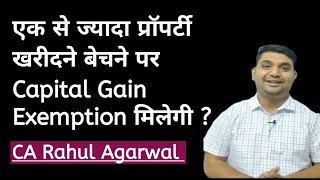 Celebrity How to save tax on buying multiple properties | WhatsApp 9571243669 Profile