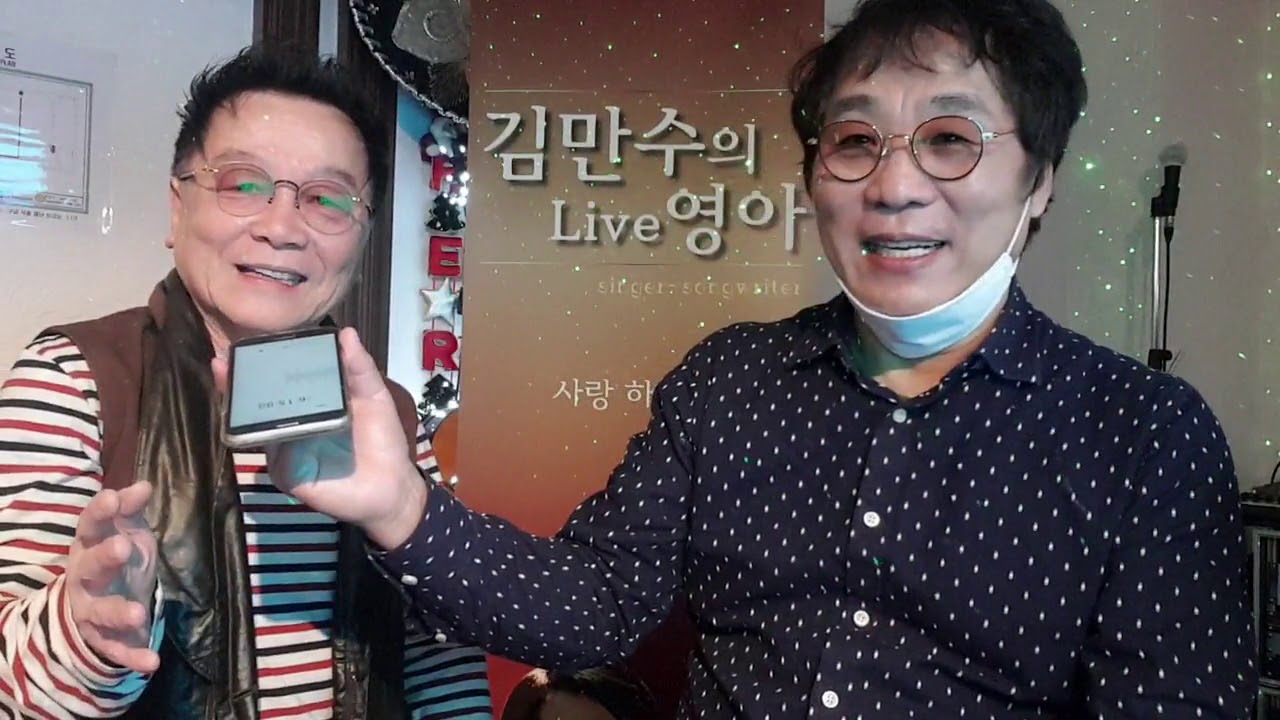 fm877 김만수 인터뷰