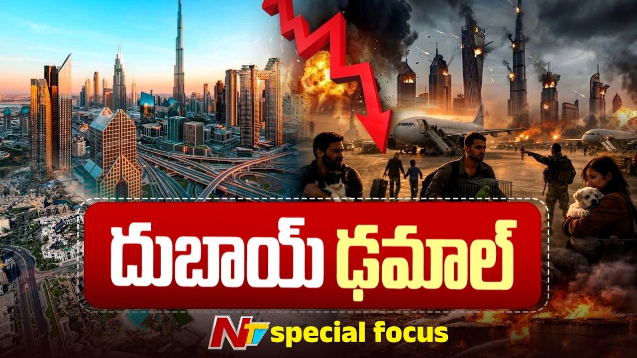 Special Focus on Dubai Real Estate | USA vs Iran War Effect | Special Focus | NTV Global