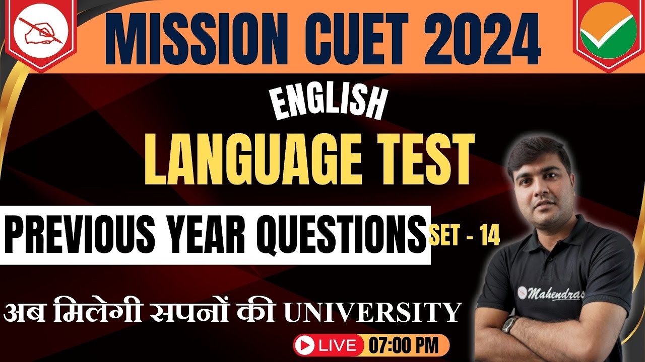 CUET 2024 | English Exam Prep: Previous Year Questions Set-14 ...
