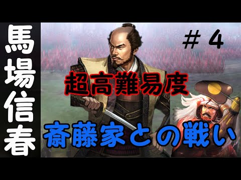 信長 の 野望 創造 戦国 立志伝 練 度 信長 の 野望 創造 戦国 立志伝 練 度