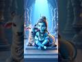 #shiva #viral #shortvideo