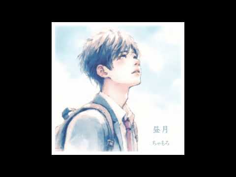 あなたの想いやイメージを詞にします 楽曲投票全国1位のシンガーソングライターが制作します！