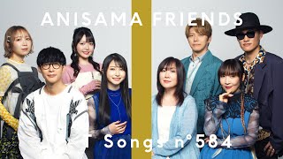 ANISAMA FRIENDS - ONENESS feat. angela × オーイシマサヨシ × 奥井雅美 × TrySail × FLOW / THE FIRST TAKE