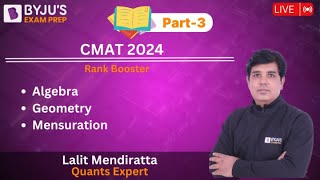 CMAT 2024 | Rank Booster Part 3 (Algebra, Geometry & Mensuration)