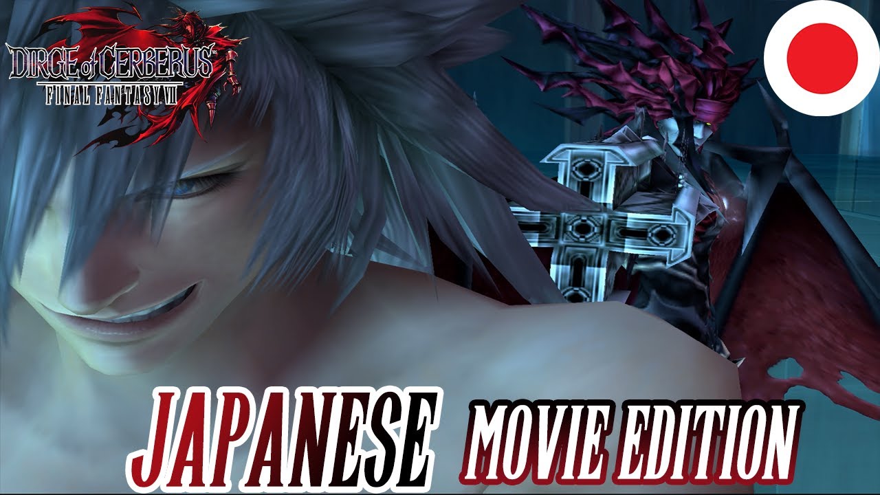 その他 DIRGE of CERBERUS FINAL FANTASY VII Dirge of Cerberus: Final Fantasy VII (Video Game 2006) - IMDb