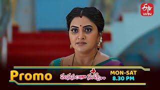 తడకడల మధలతక సధ ఇచచన వరనగ..? Manasantha Nuvve Daily Serial Mon - Sat 830 Pm