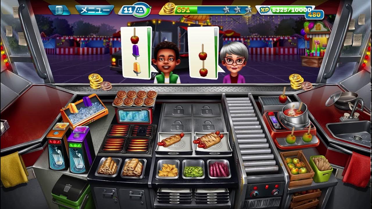 『クッキングフィーバー』無課金者必見！？狂犬カーニバル Crazy Dog's Carnival Level 40 『Cooking Fever』 YouTube