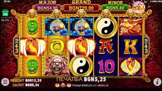 Pragmatic Play slot machine 5 Lions Gold screenshot 2