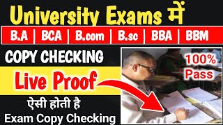 ऐसे होती है University Exam की Copy Checking | 🚨Live Proof | B.a/B.sc/B.com/BCA /BBA में screenshot 4