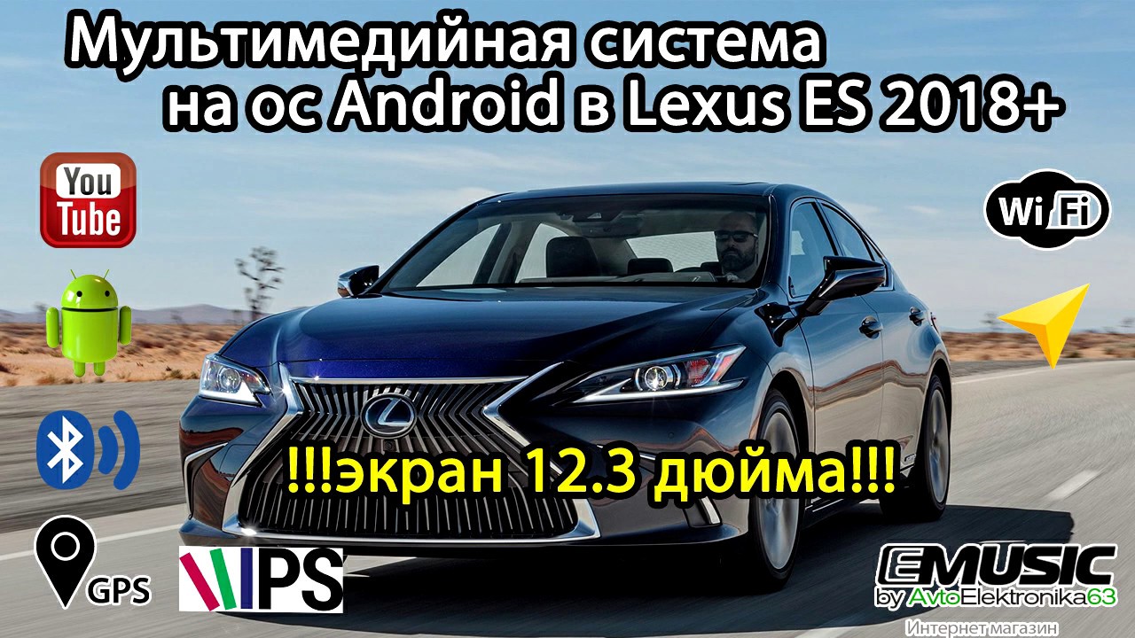 Мультимедийная система Carsys с экраном 12,3 дюйма на ос Android в ...