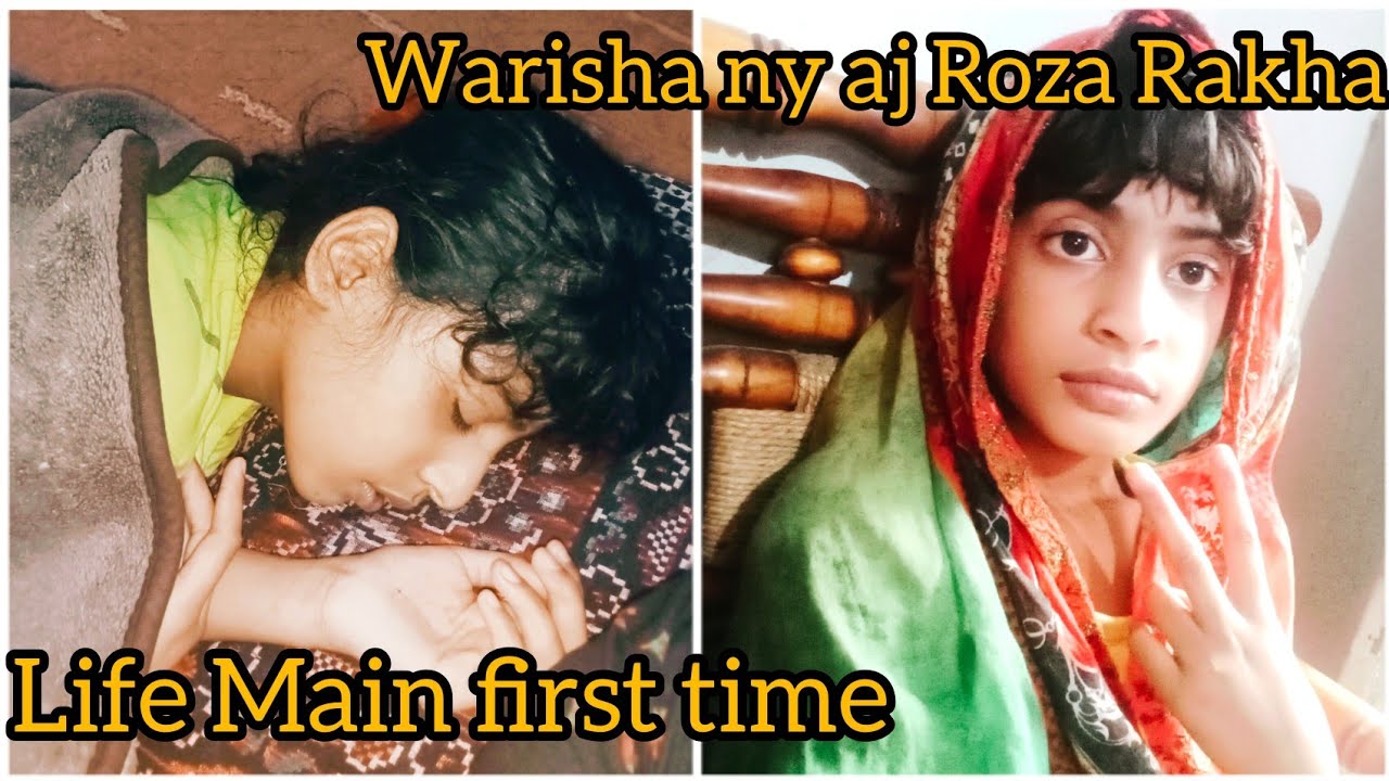warisha ny rakha hy aj roza|life Mein first time| umme warisha 🥰🥰
