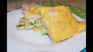 Супер простая и очень вкусная куриная запеканка с кабачками