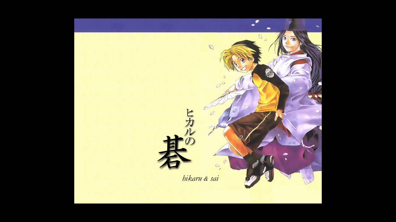 ヒカルの碁 Op2 I Ll Be The One Cd音質 説明文に歌詞付き Youtube