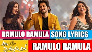 Ramulo Ramula Full Song Lyrics - Ala Vaikunthapurramloo l Anurag Kulkarni l Allu Arjun & Pooja Hegde