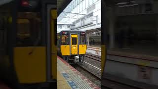 キハ187系 特急スーパーいなば9号 鳥取行き 岡山駅3番乗り場発車
