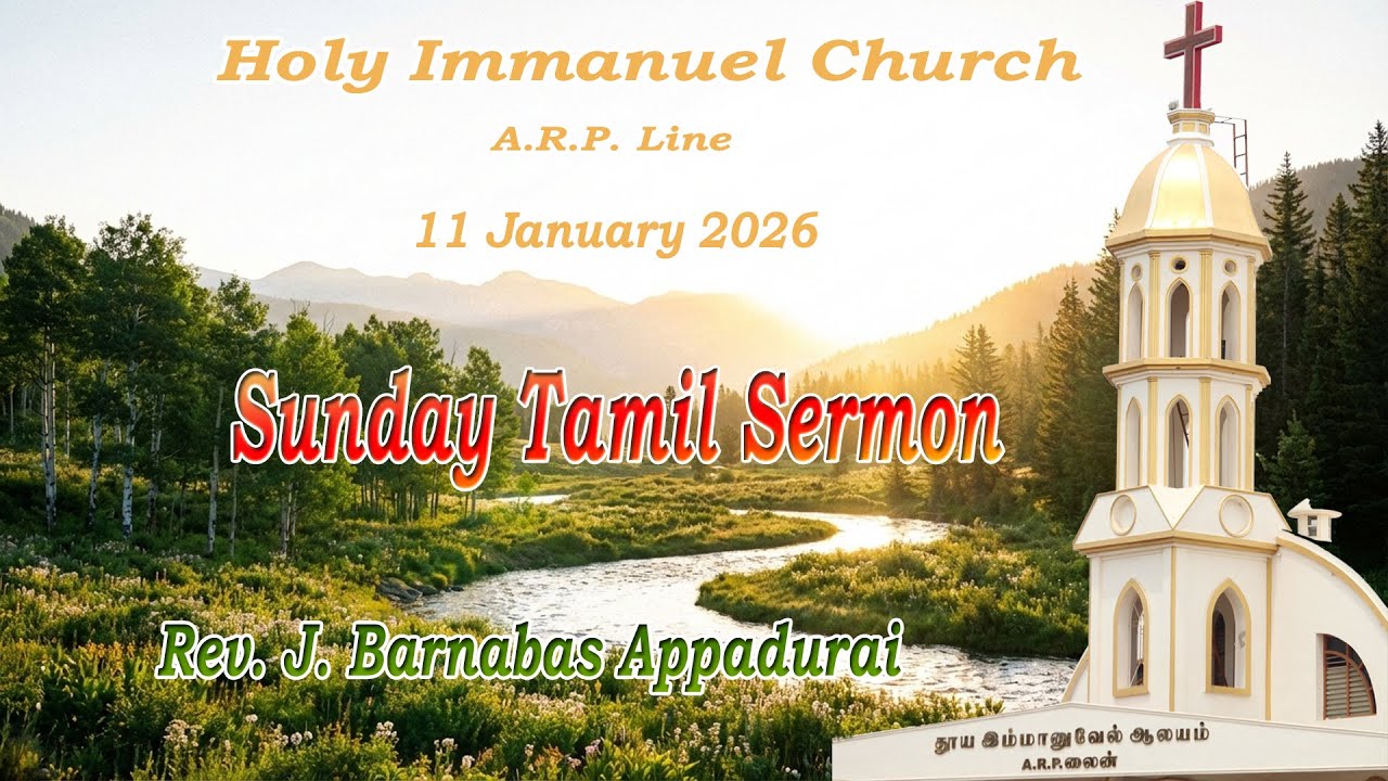 Sunday Service 11-01-2026 Holy Immanuel Church ARP Line Live Stream
