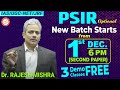 PSIR Optional for UPSC &amp; NET/JRF | Dr. Rajesh Mishra | English Medium | New Batch from 1st Dec  | IR