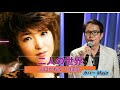 Majo【第27弾】二人の世界  山口かおる・浜圭介