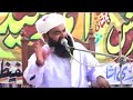 Khutba allama sajjad u rahman multani