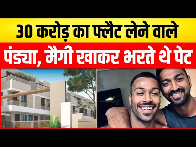 Hardik Pandya Wore A Shirt That Costs As Much As The Rent Of A SeaFacing 3  BHK Apartment In Bandra