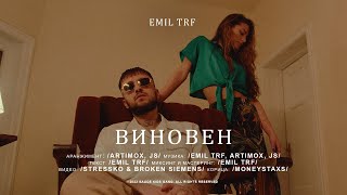 Emil TRF - Vinoven (Official Video)