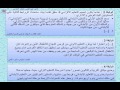 04 الأهداف العامة للسلك الابتدائي 