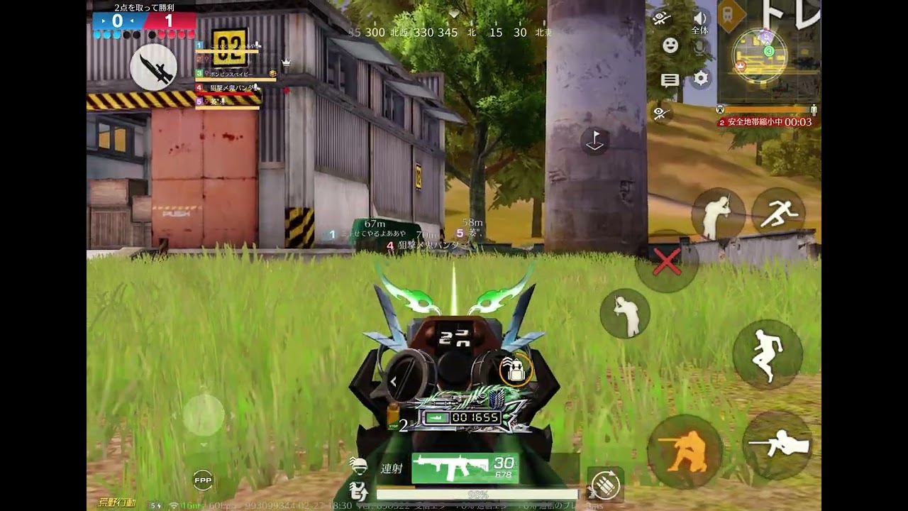 【荒野行動】団体キル集3枚抜き！