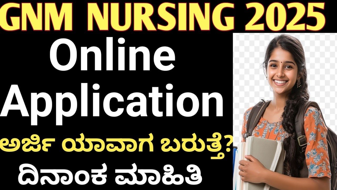 GNM Nursing Application Dates 2025 karnataka l GNM Application 2025 karnataka l GNM admission 2025